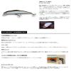Smith LTD Minnow D-Contact 85, 3.3 inches (85 mm), 0.5 oz (14.5 g), Chartback Yamame #40 Lure view 2