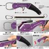 Golden Mean Grip Custom Fish Grip 185 mm 110 grams Purple (4026) view 2