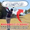 Daiya Golf TR-458 Golf Practice Device, Diamond Wrapping Grip, Supervised by Keita Uemura, Professional, Grip Practice Device, Easy to Install on Golf Clubs, for Right Hand Use view 2