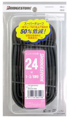 Bridgestone F313810XXC Bicycle Super Tube Size WO24 x 1-3/8 English Valve WO24138A P7103