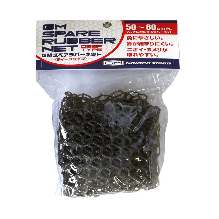 Golden Mean Spare Rubber Net/Deep Type, Clear Smoke