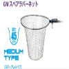 Golden Mean Spare Rubber Net/Deep Type, Clear Smoke view 3