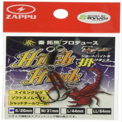 Zappu ZHHM Hitch Hook Medium 31mm