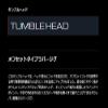 GEECRACK Lure Tumbled Head 1/4oz #006 Black/Blue view 2