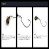 GEECRACK Lure Tumbled Head 1/4oz #006 Black/Blue view 3
