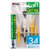 Tabata GV0447 Y Golf Tee, Tier, Plastic Tee, 1.3 inches (34 mm), Steped, Lift Tee, Soft, Regular, 5 Pieces, Yellow view 1