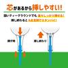 Tabata GV0447 Y Golf Tee, Tier, Plastic Tee, 1.3 inches (34 mm), Steped, Lift Tee, Soft, Regular, 5 Pieces, Yellow view 3