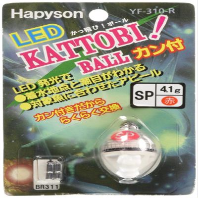 Hapyson YF-310-R Ball SP, Red, Approx. 0.8 x 1.2 inches (20 x 31.5 mm)