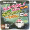 Hapyson YF-310-R Ball SP, Red, Approx. 0.8 x 1.2 inches (20 x 31.5 mm) view 1