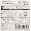 Hapyson YF-310-R Ball SP, Red, Approx. 0.8 x 1.2 inches (20 x 31.5 mm) view 2