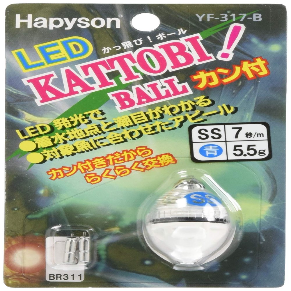 Hapyson YF-317-B Ball with Can, Blue, SS