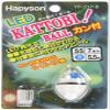 Hapyson YF-317-B Ball with Can, Blue, SS view 1