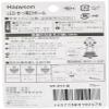 Hapyson YF-317-B Ball with Can, Blue, SS view 2