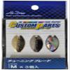 MARUSHINGYOGU Dragon Tuning Blade (3 Pieces), M view 1