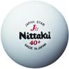 Nittaku NB1342 Table Tennis Balls for Practice, Japan Star, Pack of 24 view 2