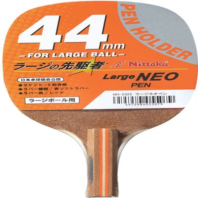 Nittaku NH-5322 Table Tennis Racket Large Neo Pen Holder (Sticked) for Large Ball, Red