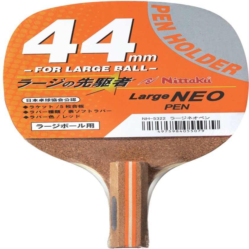Nittaku NH-5322 Table Tennis Racket Large Neo Pen Holder (Sticked) for Large Ball, Red