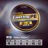 VARIVAS Avani Casting PE Si-X 400m 92lb. (#6) view 4