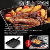 Captain Stag Fiber Line Square Grill Pan view 4