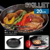 Captain Stag Glamping Kitchen Utensils Skillet Frying Pan Fiber Line view 4