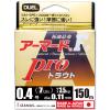 Duel PE Line Armor F+ Pro Trout view 1