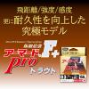 Duel PE Line Armor F+ Pro Trout view 2