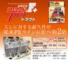 Duel PE Line Armor F+ Pro Trout view 3