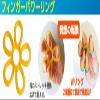 Unix BX85-66 Baseball Practice Equipment, Interval Training, Select Series, Muscle Match, 3-Piece Set, Hard Type view 4