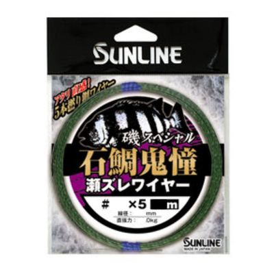 SUNLINE Harris Shore Special Ishimai Demon Dreaming Sezure Copper Wire, 98.4 ft (30 m), 12.8 x 5, Seaweed Green