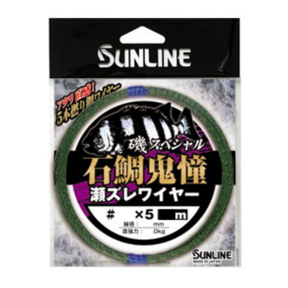 SUNLINE Harris Shore Special Ishimai Demon Dreaming Sezure Copper Wire, 98.4 ft (30 m), 12.8 x 5, Seaweed Green