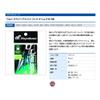 Hayabusa FS473 M Ultra Light Assist Hook, Cayme Mackerel Skin view 2