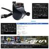 SHIMANO Shift Lever Sora R3000 Double Flat bar view 4