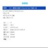 SHIMANO Unisex's STU5060R Bike Parts, Other, One Size view 2