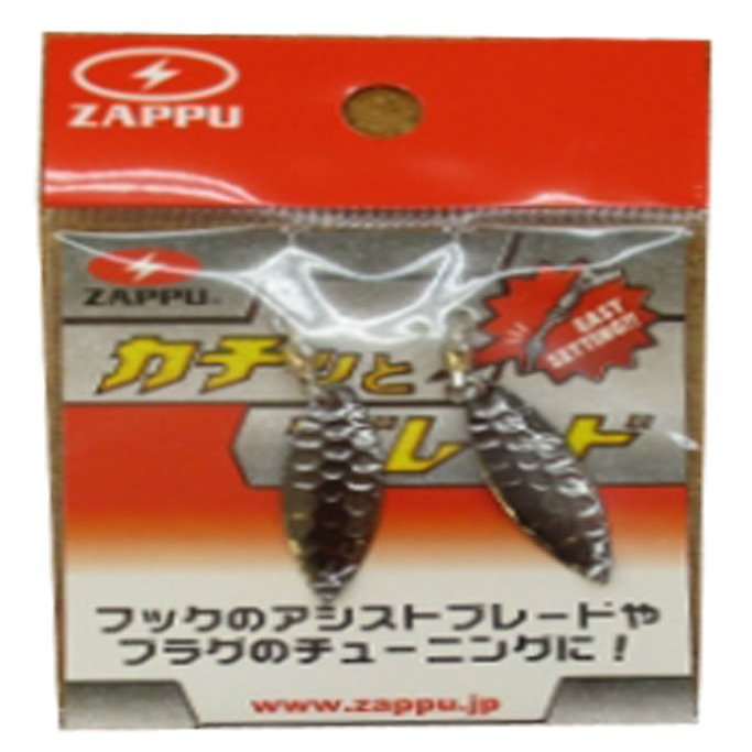 ZAPPU Clicking Blade, Gunmetal.