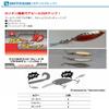 ZAPPU Clicking Blade, Gunmetal. view 3
