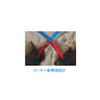 Kaneya K-1154 Beach Volleyball Line Tape, Blue DX view 2