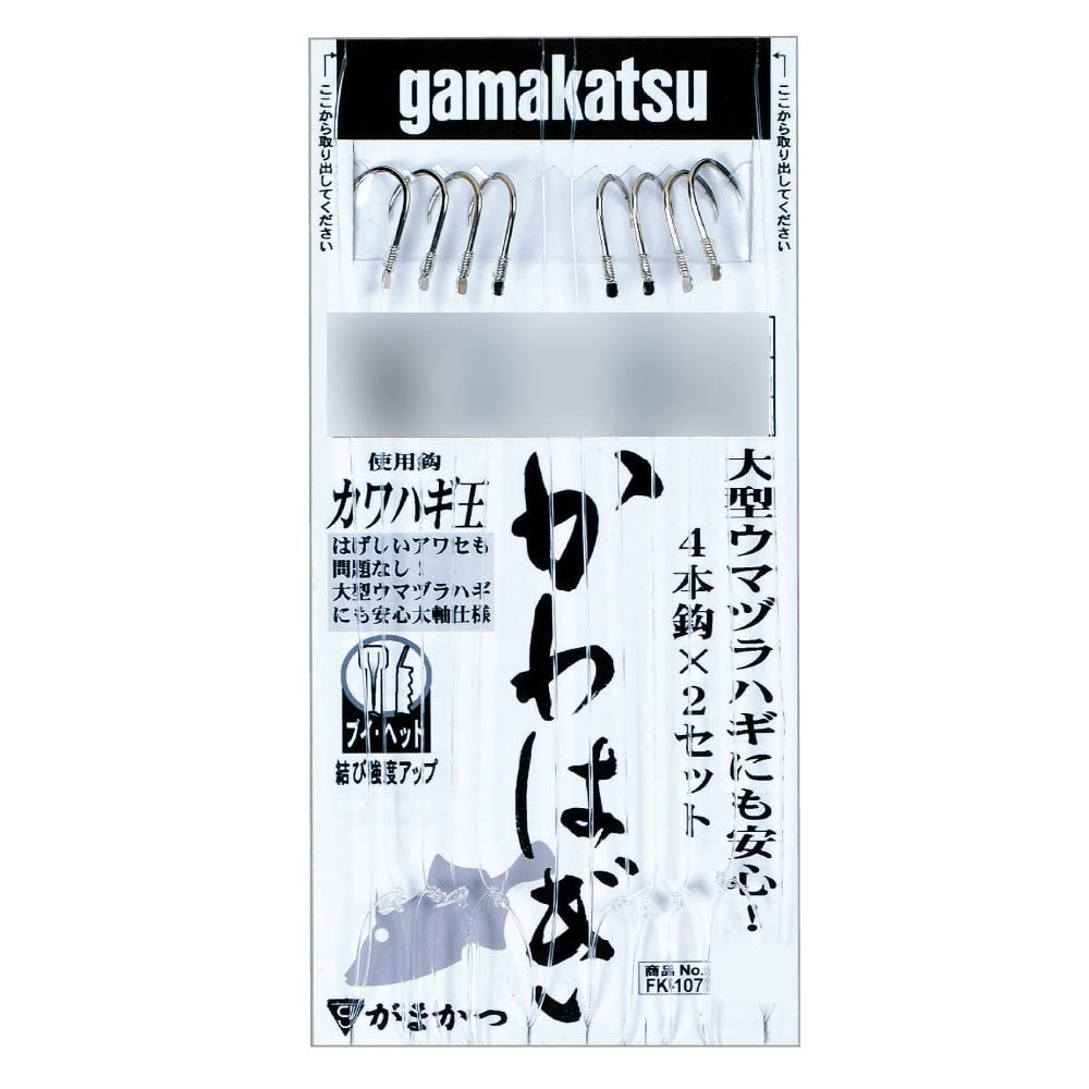 Gamakatsu FK107 9-4.