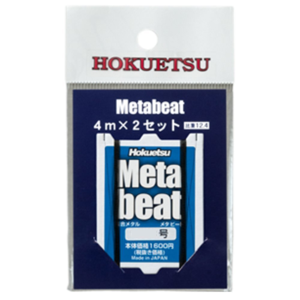 Hokuetsu Sangyo Metabeat, 13.1 ft (4 m) x 2 Set No. 0.15