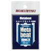 Hokuetsu Sangyo Metabeat, 13.1 ft (4 m) x 2 Set No. 0.15 view 1