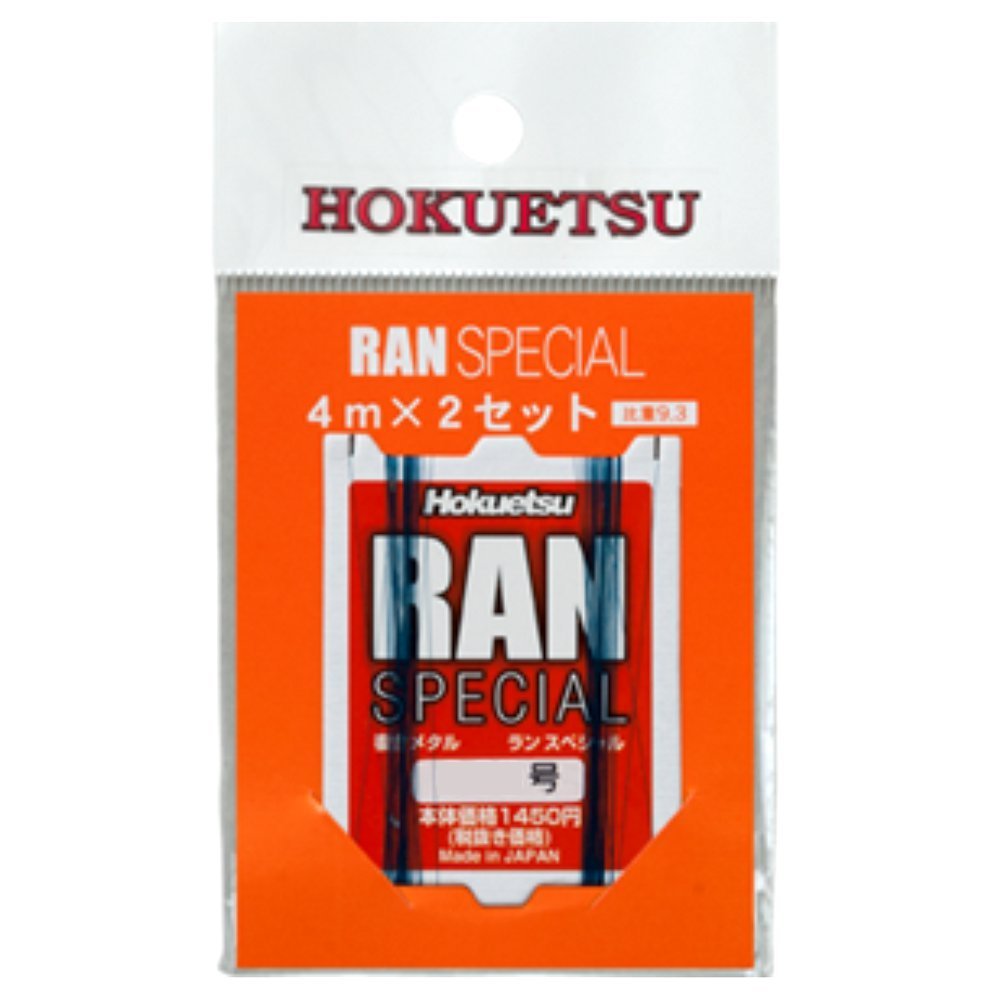 Hokuetsu Sangyo Ran Special 13.1 ft (4 m) x 2 Set No. 0.05