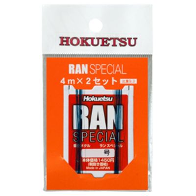 Hokuetsu Sangyo Ran Special 13.1 ft (4 m) x 2 Set No. 0.06