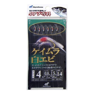 Hayabusa HS202 Small Horse Mackerel Senka Keimura White Shrimp 4-0.8