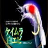 Hayabusa HS202 Small Horse Mackerel Senka Keimura White Shrimp 4-0.8 view 2