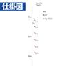 Hayabusa HS202 Small Horse Mackerel Senka Keimura White Shrimp 4-0.8 view 3