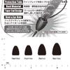 Katsuichi DS-5H Decoy Sinker Type, Heavy Bullet, 1.0 oz (28 g) view 3