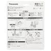 Panasonic NSKL134-B LED Power Lamp Black Wide LED Bicycle view 3