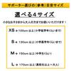 Body Studio (BODYMAKER) Leg Supporters Regular one Set Black XS KD012 view 4
