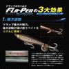 Maria Lure, Flapen, Blue Runner S115, B01H, Sardine view 3