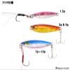 Majorcraft JPM-15003REDGOLD Jigpara Micro 15g view 3