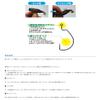 Owner B-99 Multi-Offset Hook No. 11799#4/0 Fishing Hook view 3